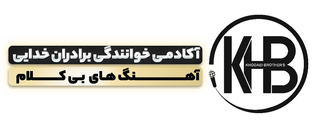 موزیک بی‌ کلام با تم‌های الکترونیکی برای هیجان